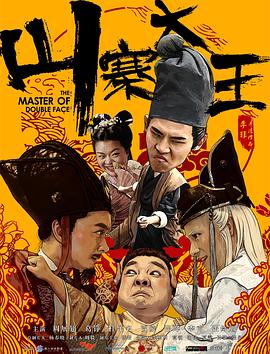 《按摩房的女大学生》
